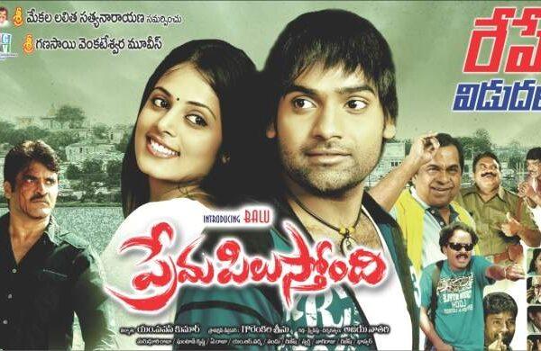 pawan-mahesh