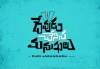 First Look: Puri's DCM logo