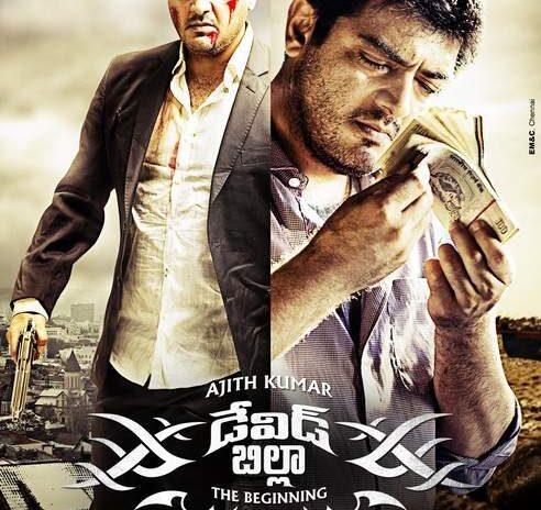pk-mahesh