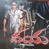 Taraka Ratna as Daya first look
