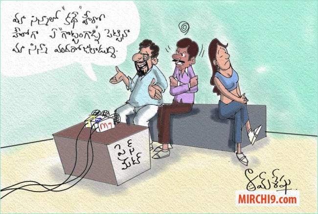 Telugu Movie Cartoon on hero