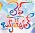 Dil Raju bags Life is Beautiful Nizam rights