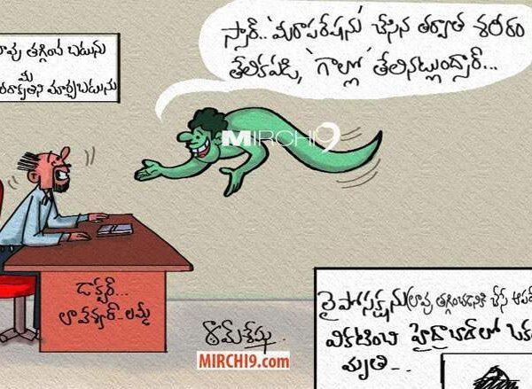 anup tweet about pawan kalyan