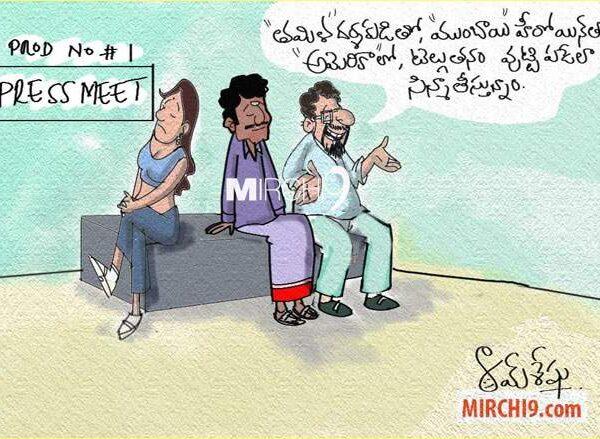 aadhar-card-and-pan-card