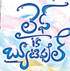 Life is Beautiful Logo