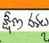 Telugu Cinema – Now & Then