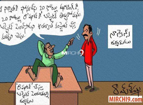 AP capital plan
