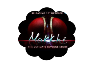 Makkhi Movie