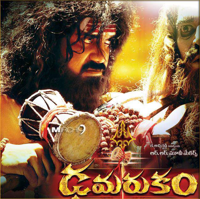 Nagarjuna as Aghora
