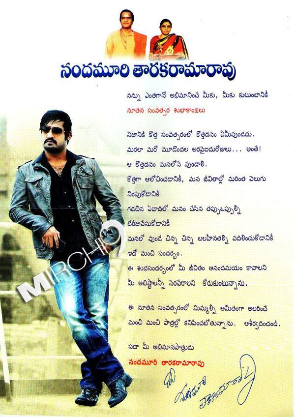 Baadshah-wishes-his-fan