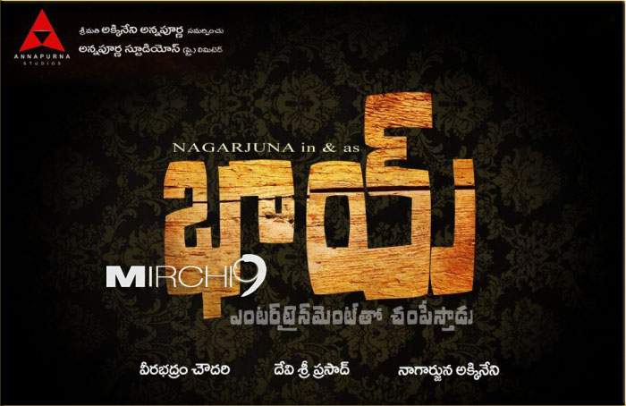 Bhai First Look Bhai First Look