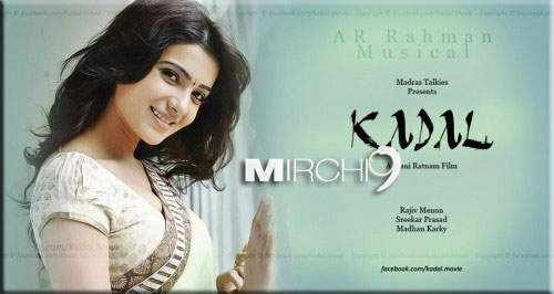 Mani Ratnam's Kadal Release date