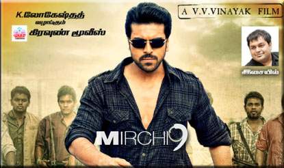 Nayak Leaks