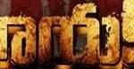 Nayak Movie Review