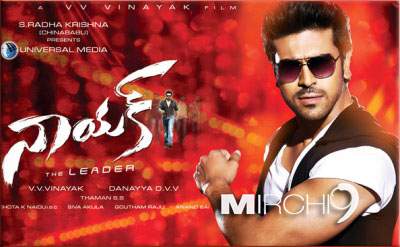Ram Charan dance