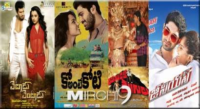 Small Movies