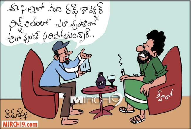 Telugu cartoons