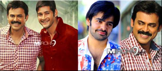 Venkatesh with Ram