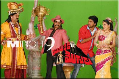 Yamudiki Mogudu Censor Complete