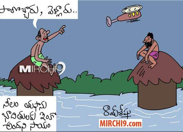 ACB questions on Revanth reddy