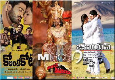 Disappointing last weekend for Tollywood