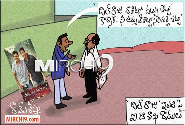 Cartoon-on-SVSC