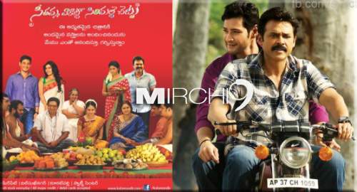 Kalamandir SVSC