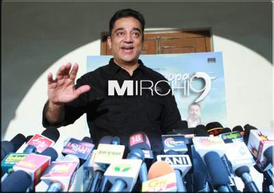 Kamal Press meet