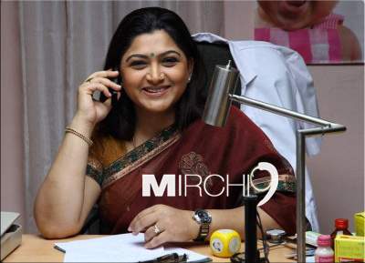 Kushboo