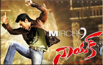 Ram charan Nayak