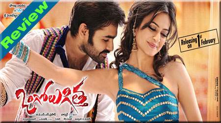 ONGOLE GITTA REVIEW