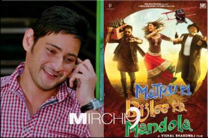 SVSC beats MKBKM