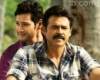 Soft titles, a new tend in Tollywood