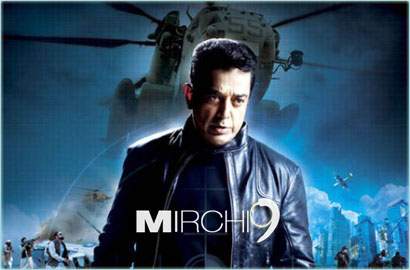 Viswaroopam Release