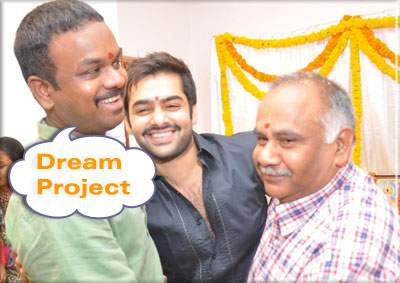 Bommarillu Bhaskar's Dream Project