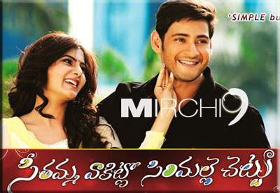 No Premieres for SVSC tonight