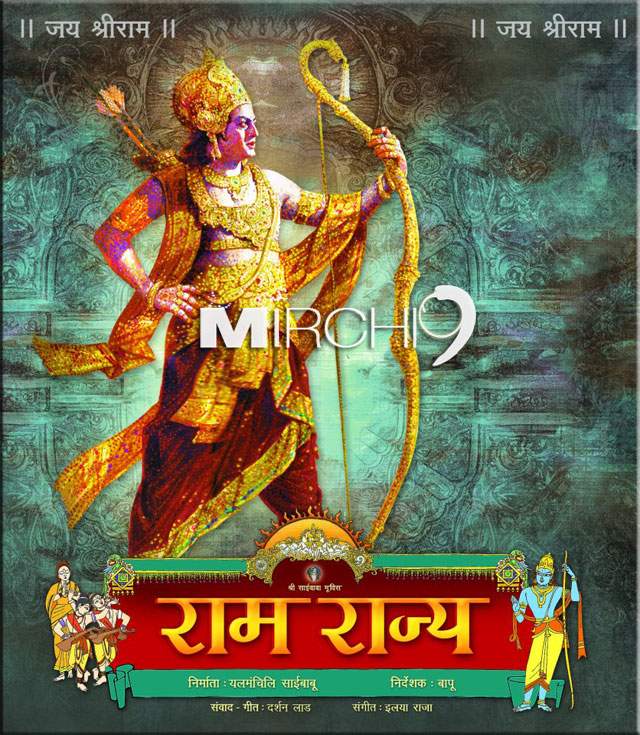 Sri Rama Rajyam in Hindi