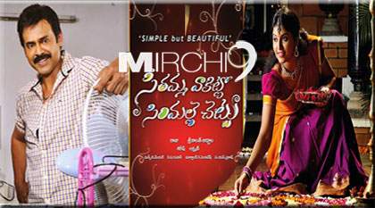 Rangoli competitions at SVSC theaters for Pongal
