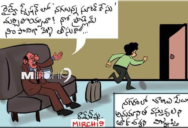 kcr hitech arrangements for elections