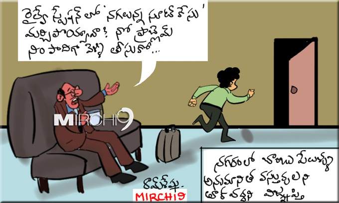 Cartoon on Bomb Blasts