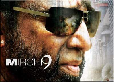 Mohan Babu welcomes Kamal