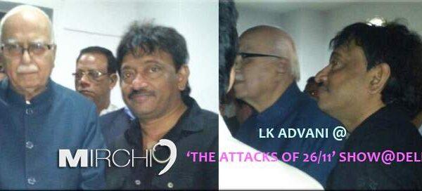 RGV Adavni