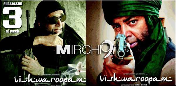 Vishwaroopam