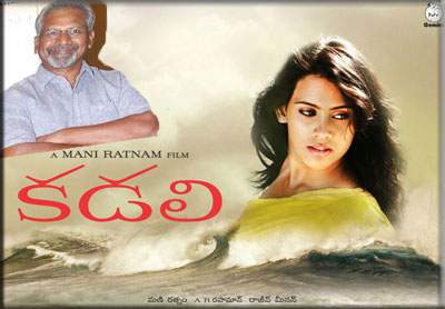 Kadal distributors flock around Mani Ratnam's office