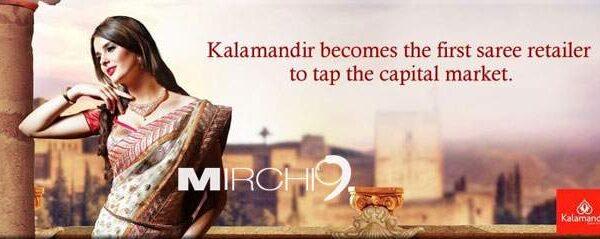 Kalamandhir IPO opens today