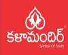 Kalamandhir IPO opens today