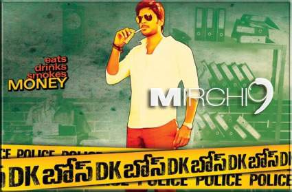 DK-Bose