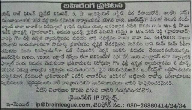 Yashraj films begin legal proceedings on Jabardasth