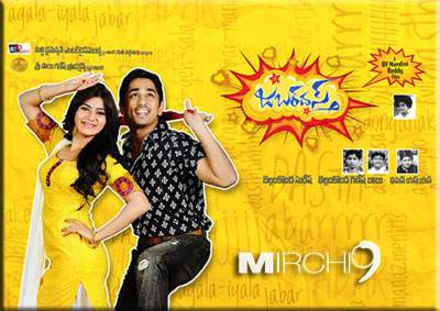 Yashraj films begin legal proceedings on Jabardasth