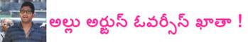 All-arjun-overseas-market